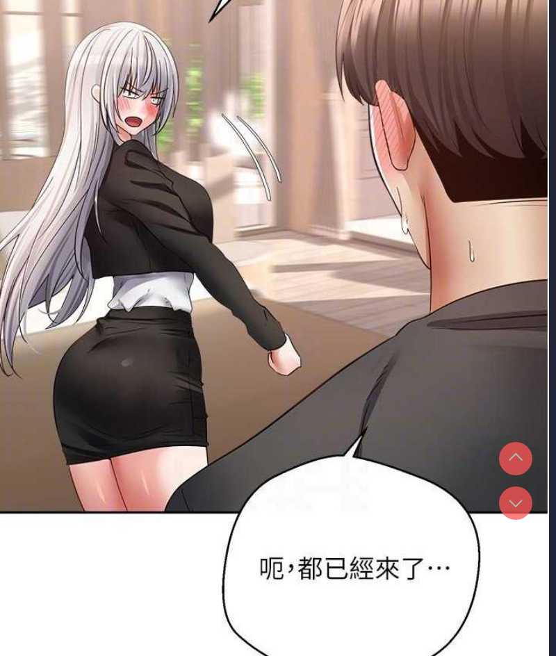 欲望成真App