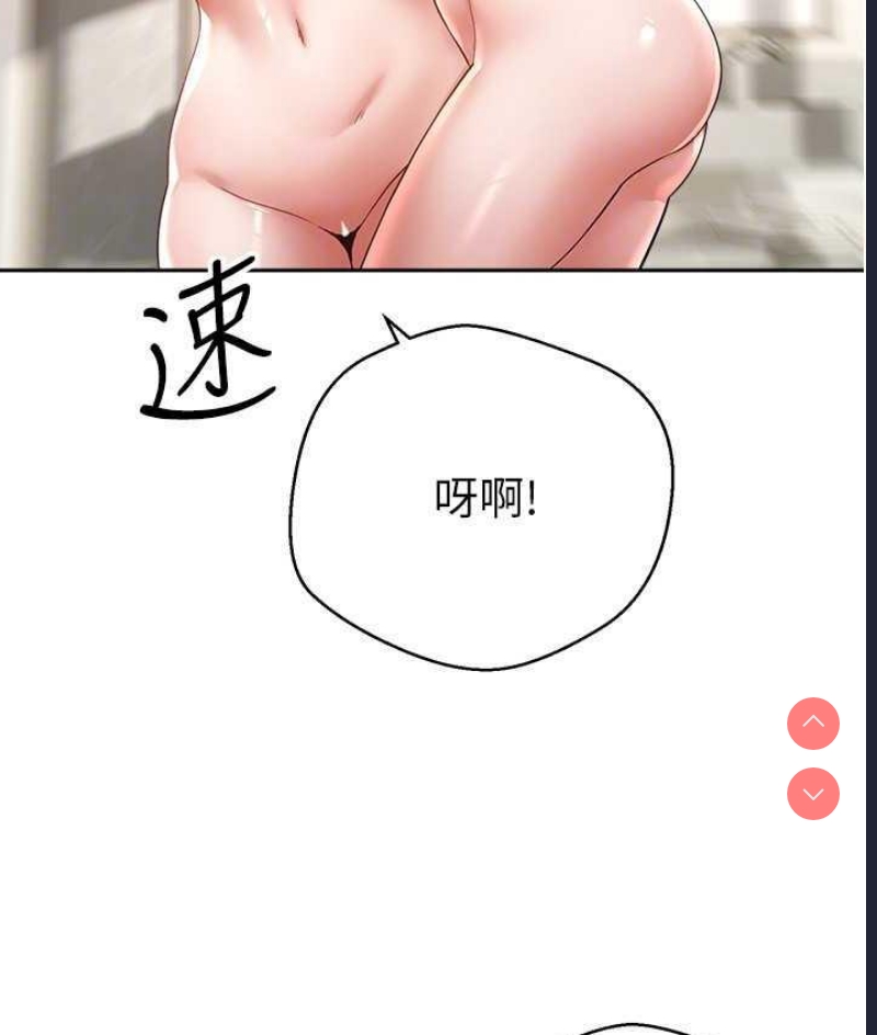 欲望成真App