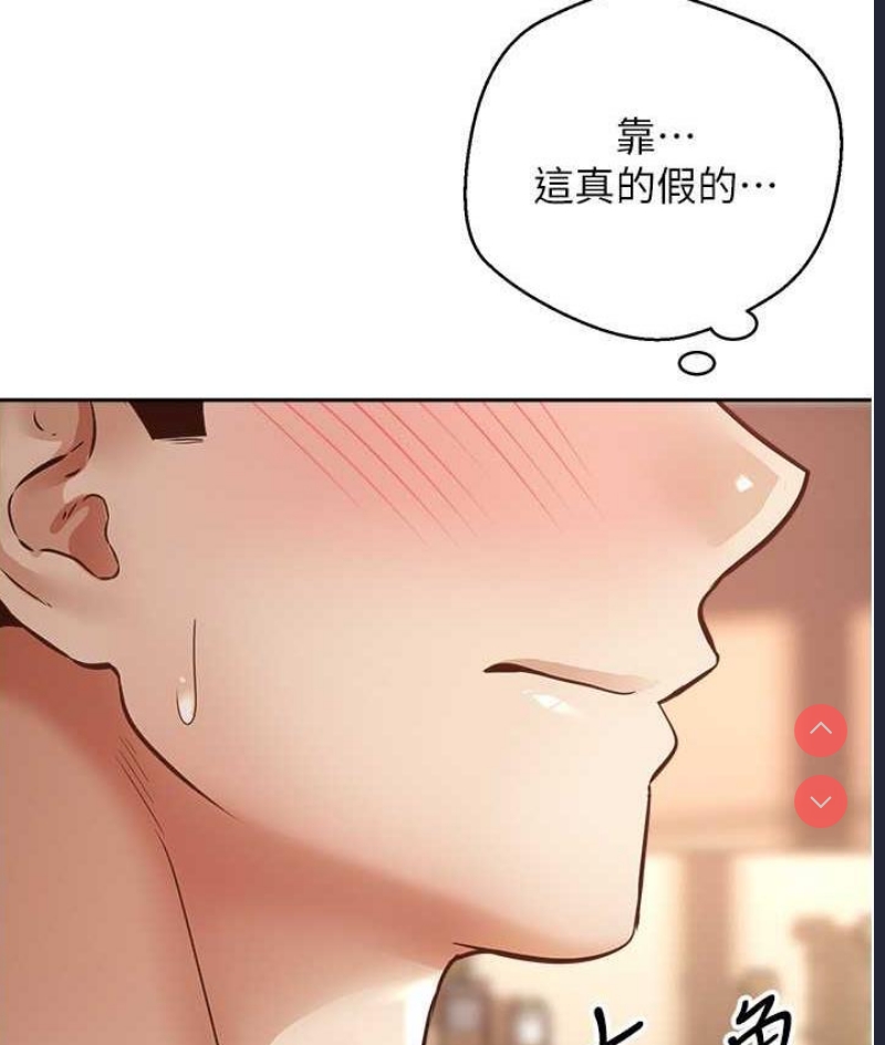 欲望成真App