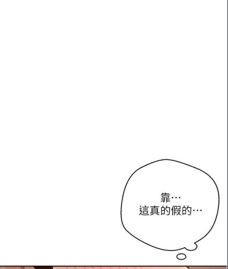 欲望成真App
