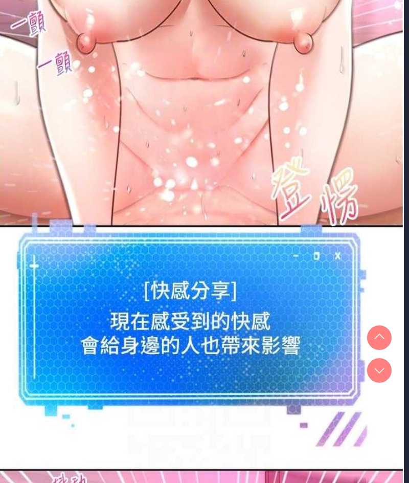 欲望成真App