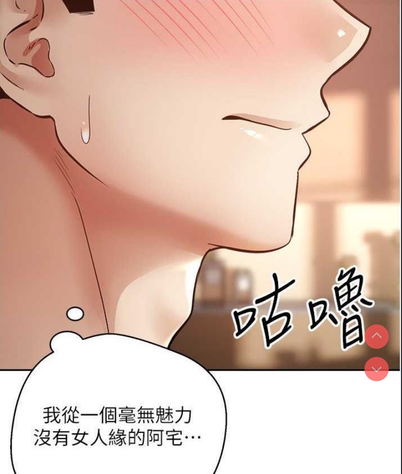 欲望成真App