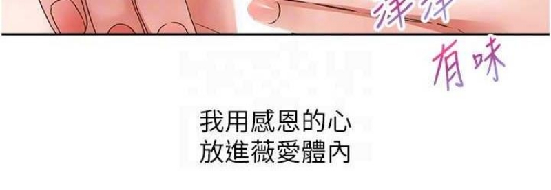 欲望成真App