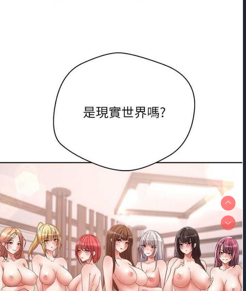 欲望成真App