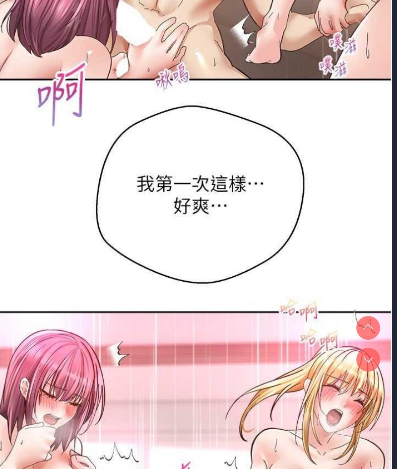 欲望成真App