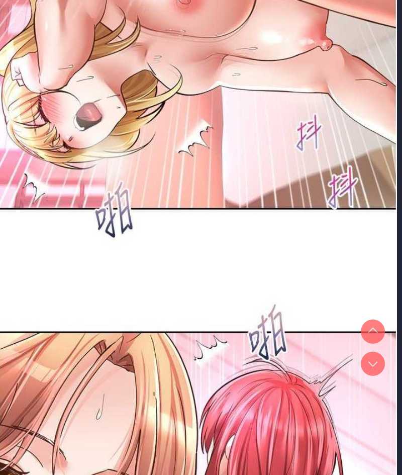 欲望成真App