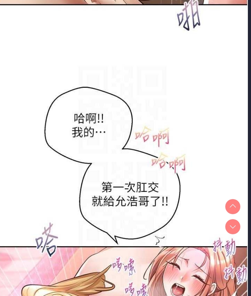 欲望成真App