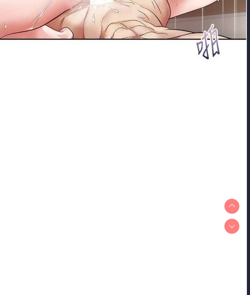 欲望成真App