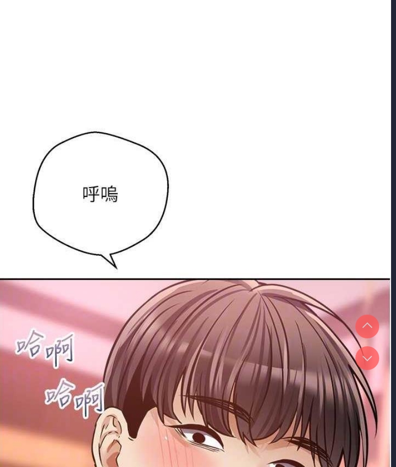欲望成真App