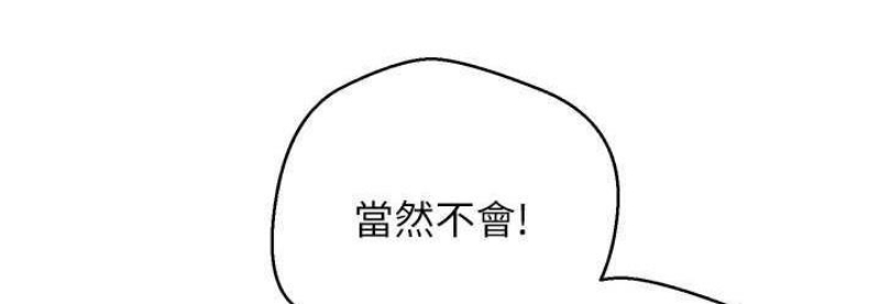 欲望成真App