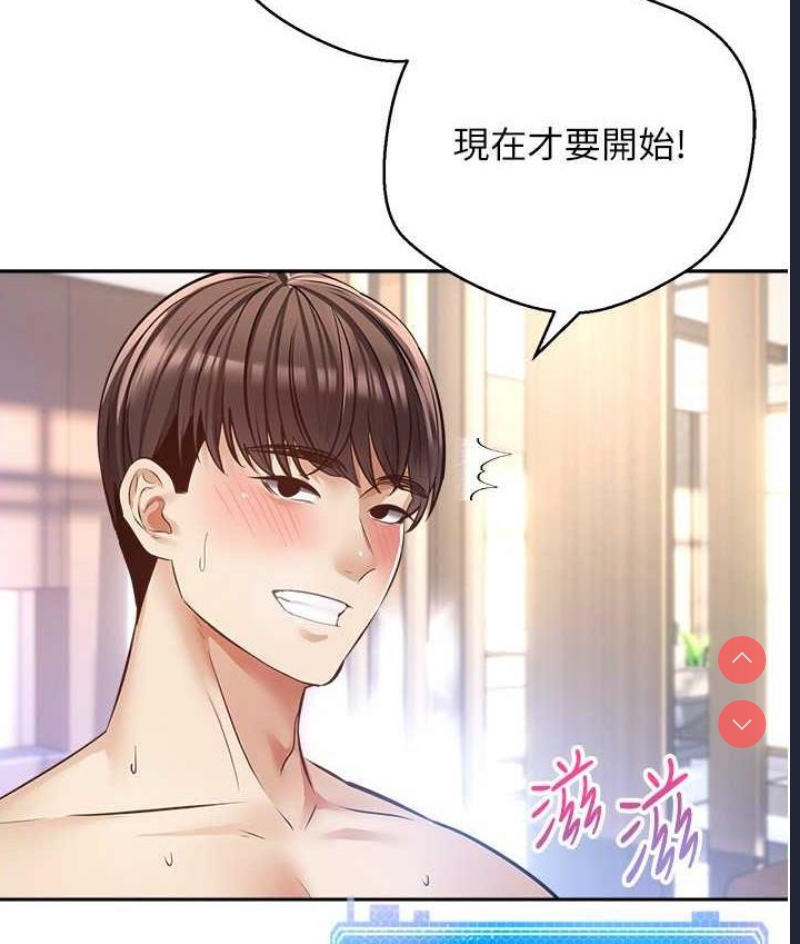 欲望成真App
