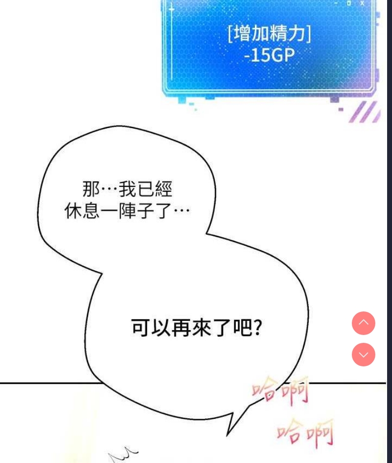 欲望成真App