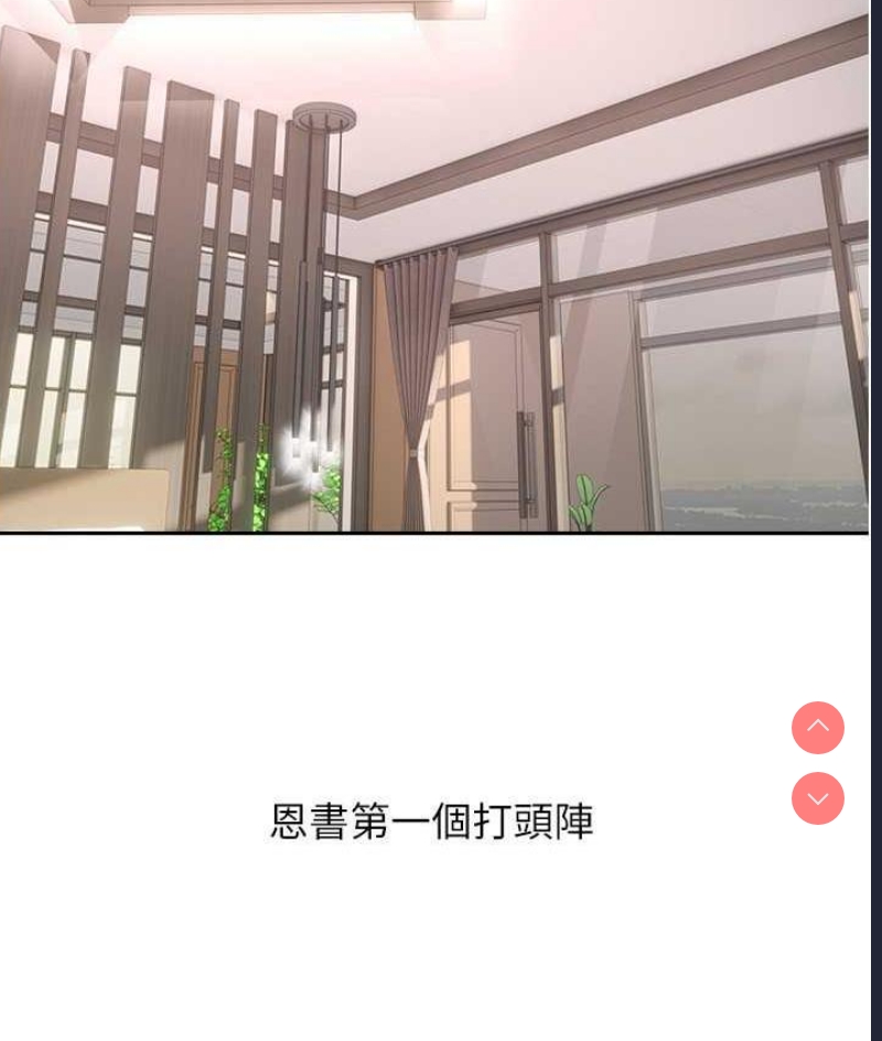欲望成真App