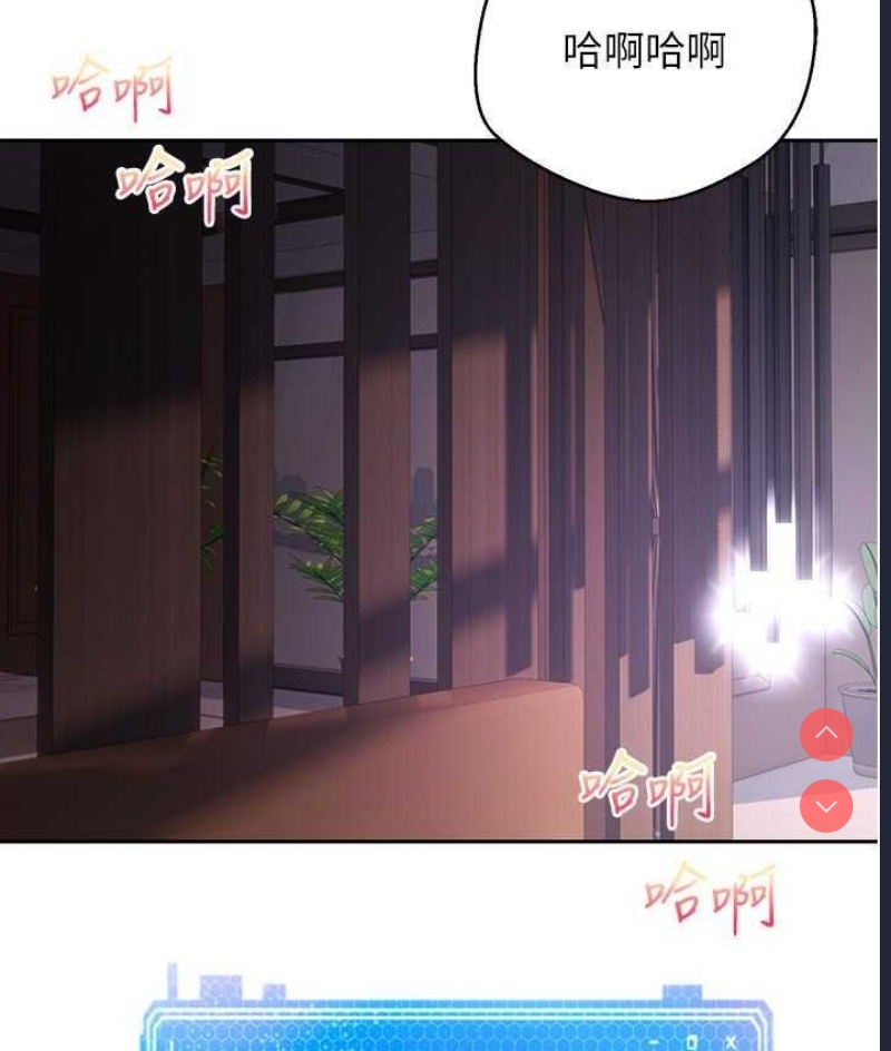 欲望成真App
