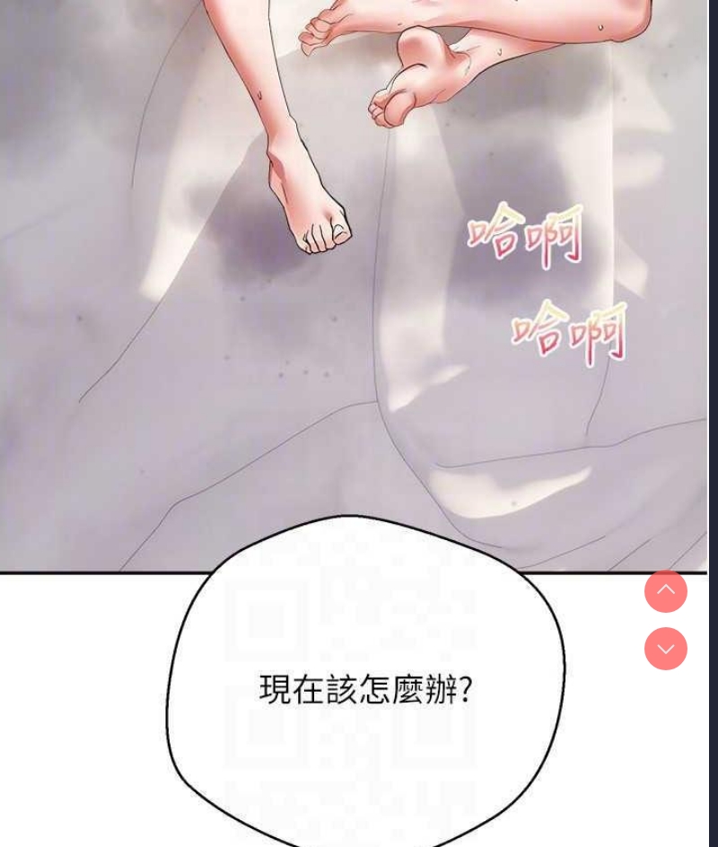 欲望成真App