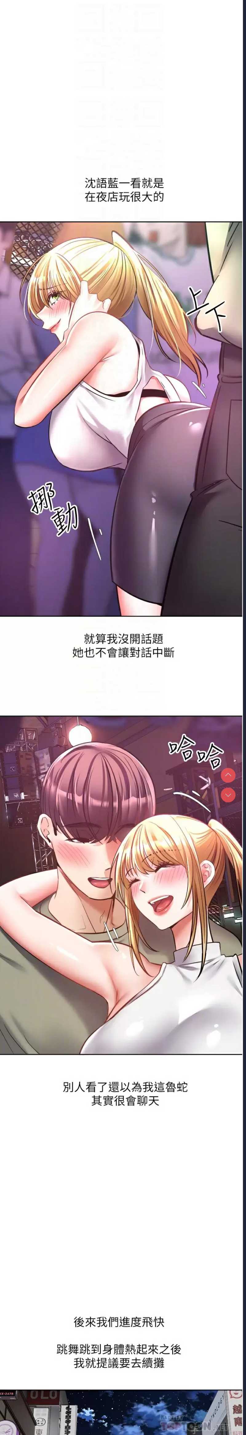 欲望成真App