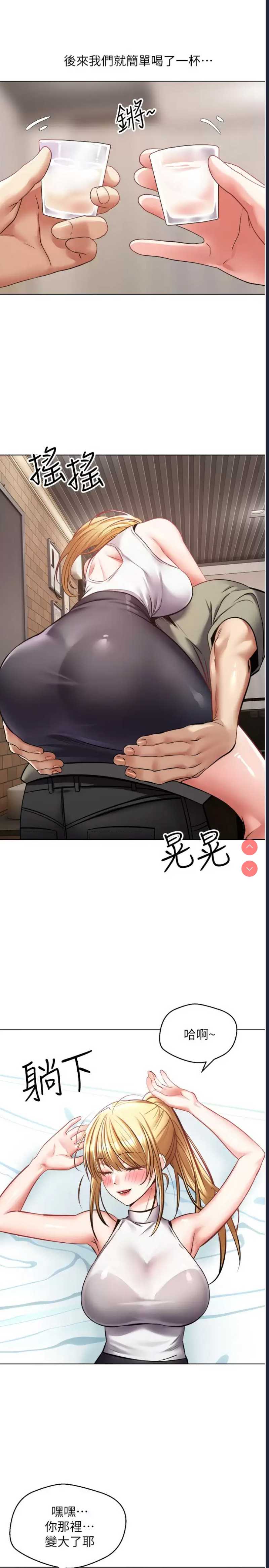 欲望成真App