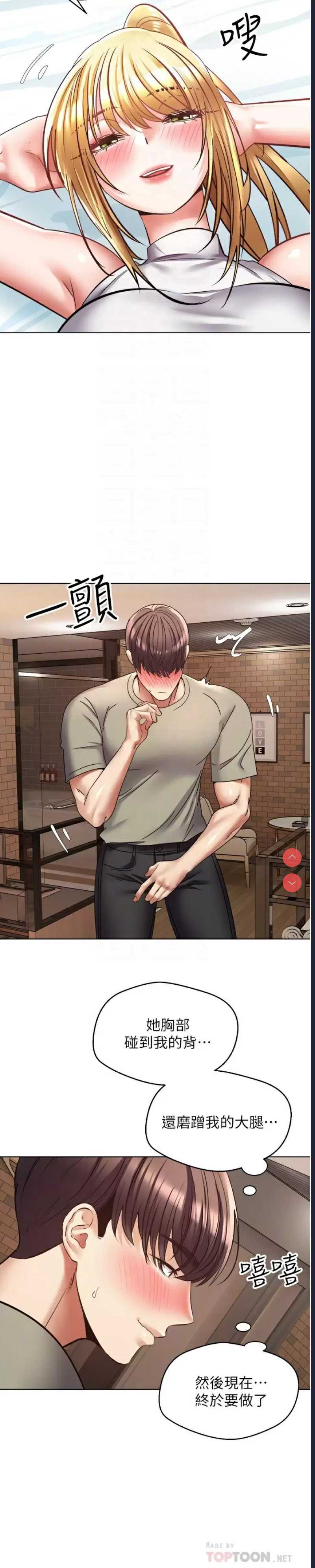 欲望成真App