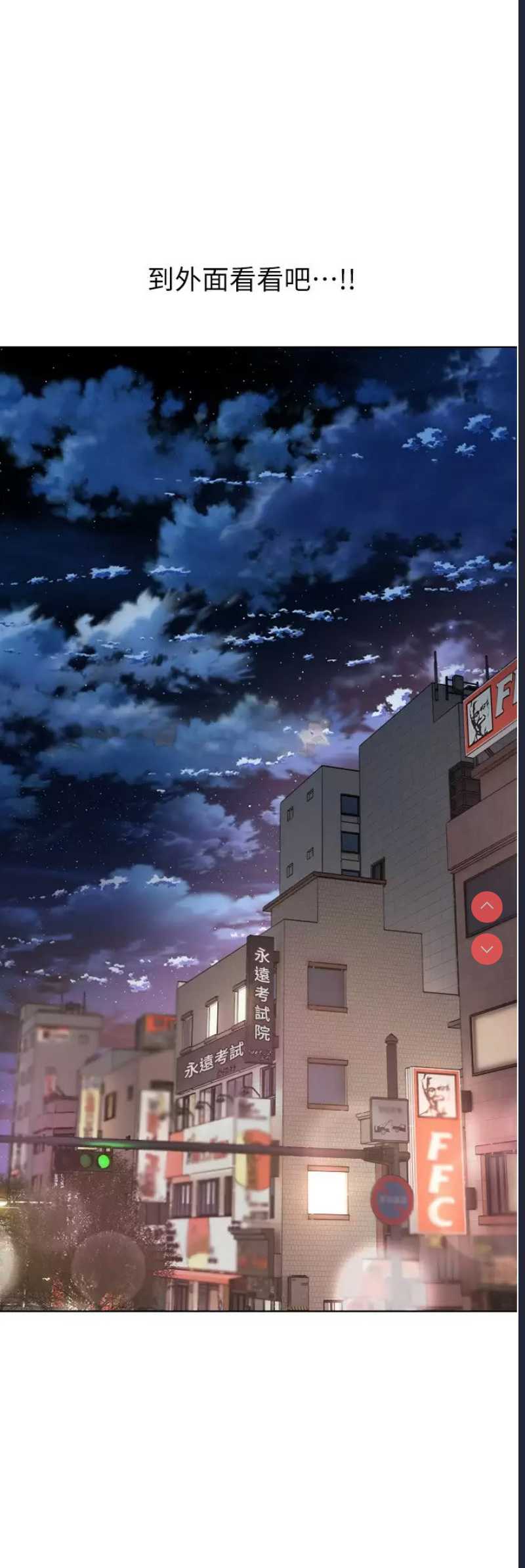 欲望成真App