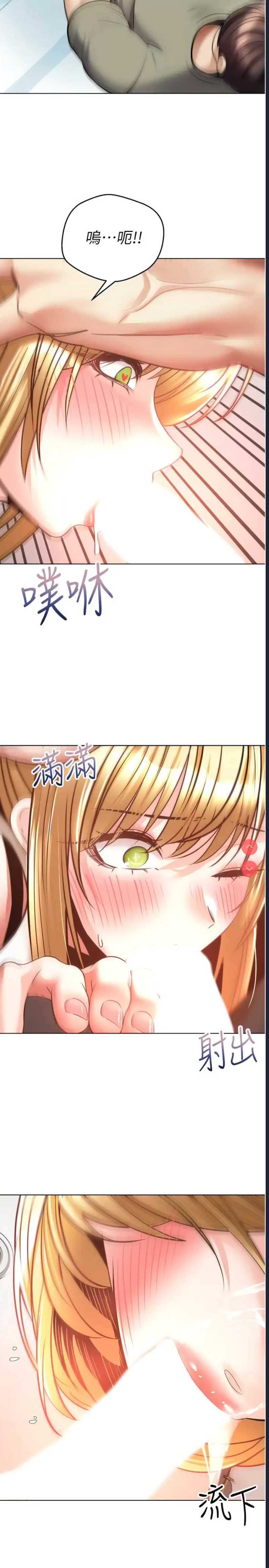 欲望成真App
