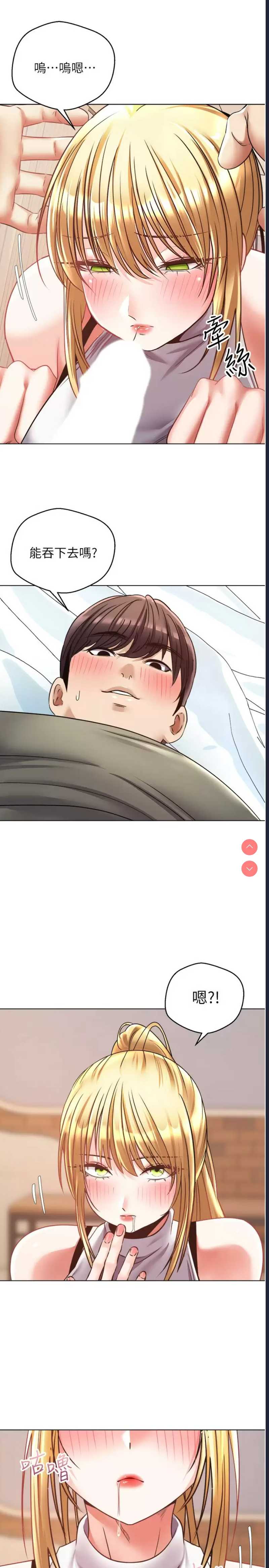 欲望成真App