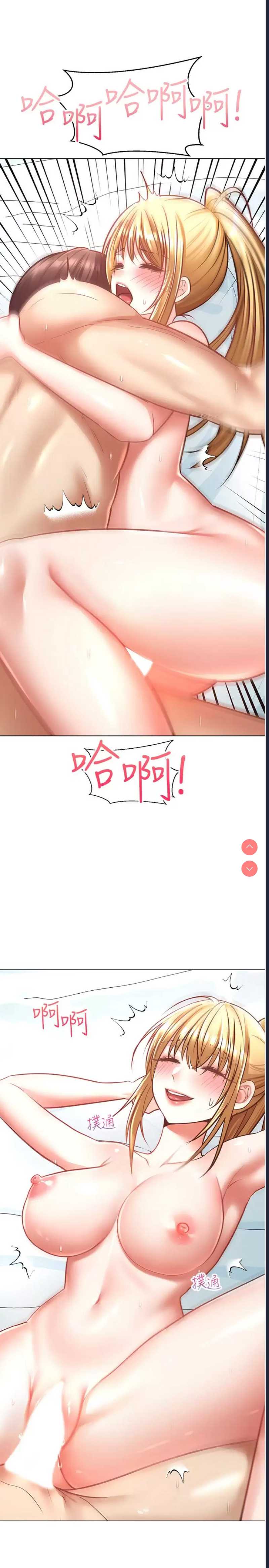 欲望成真App