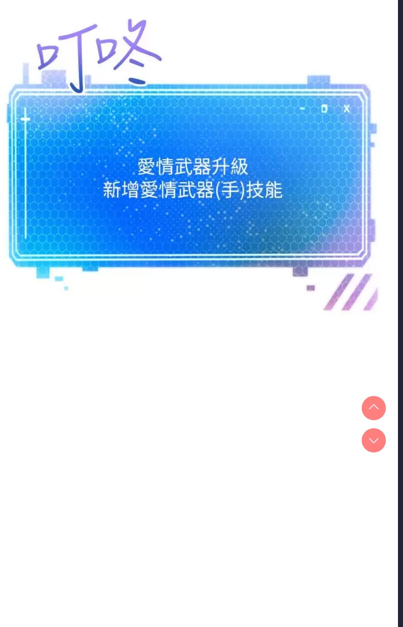 欲望成真App
