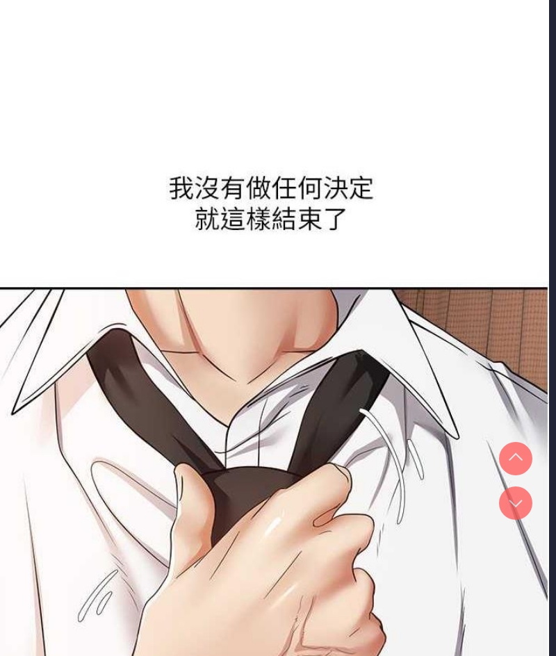 欲望成真App