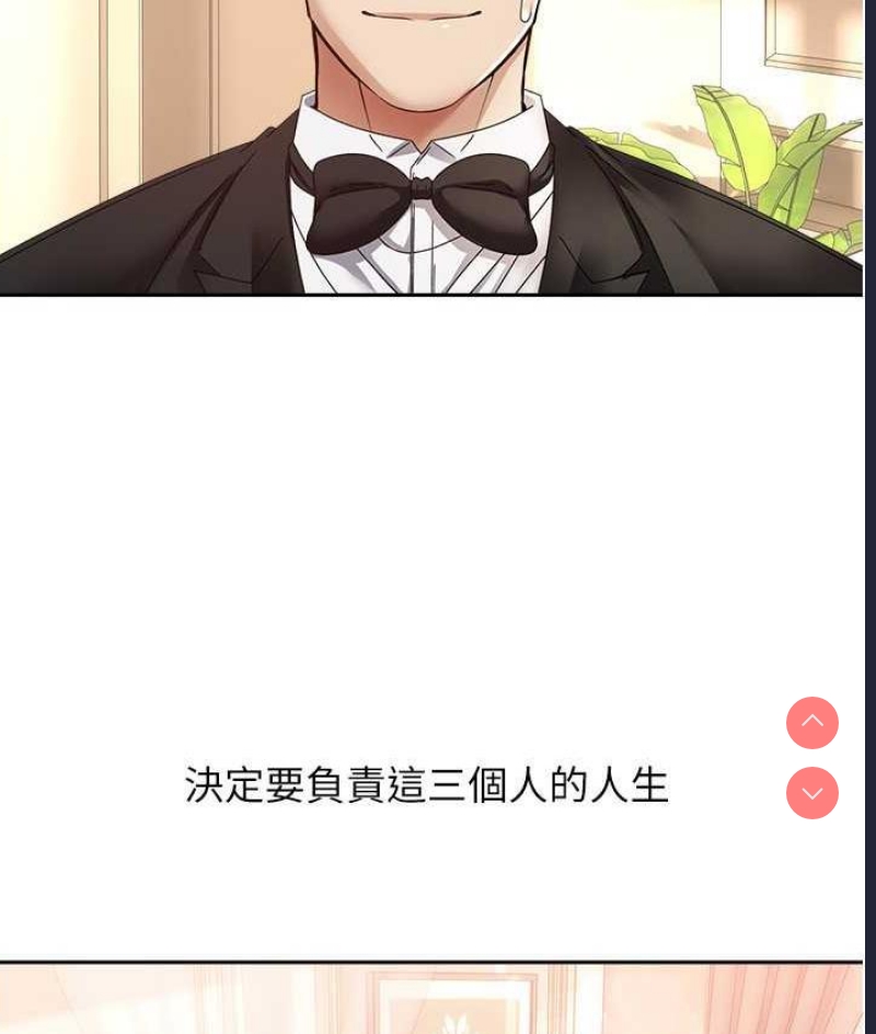 欲望成真App