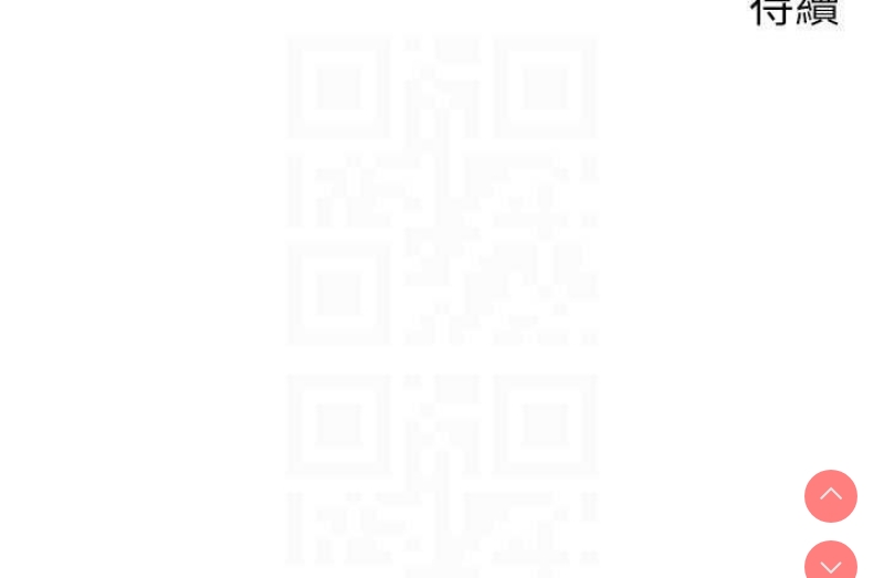 欲望成真App