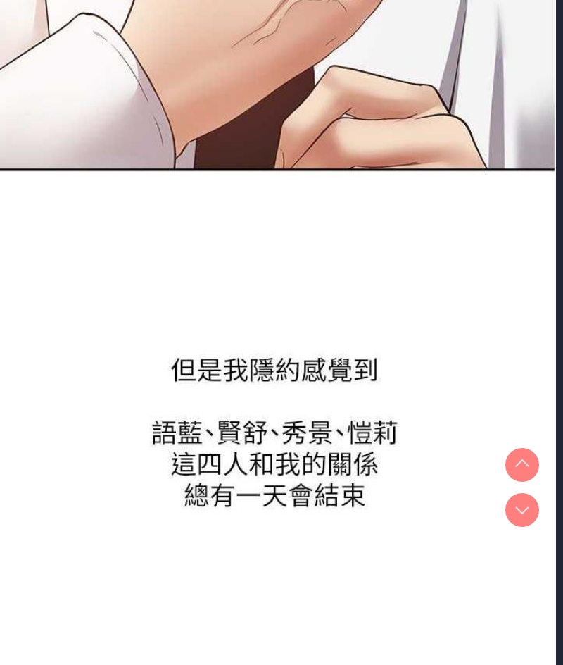 欲望成真App