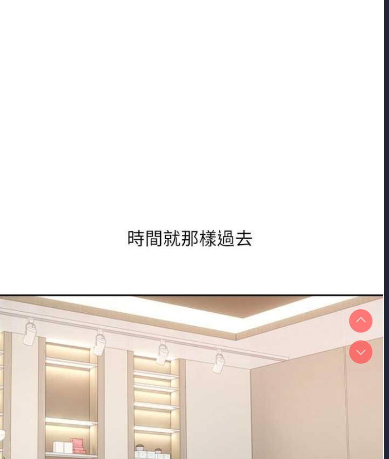 欲望成真App