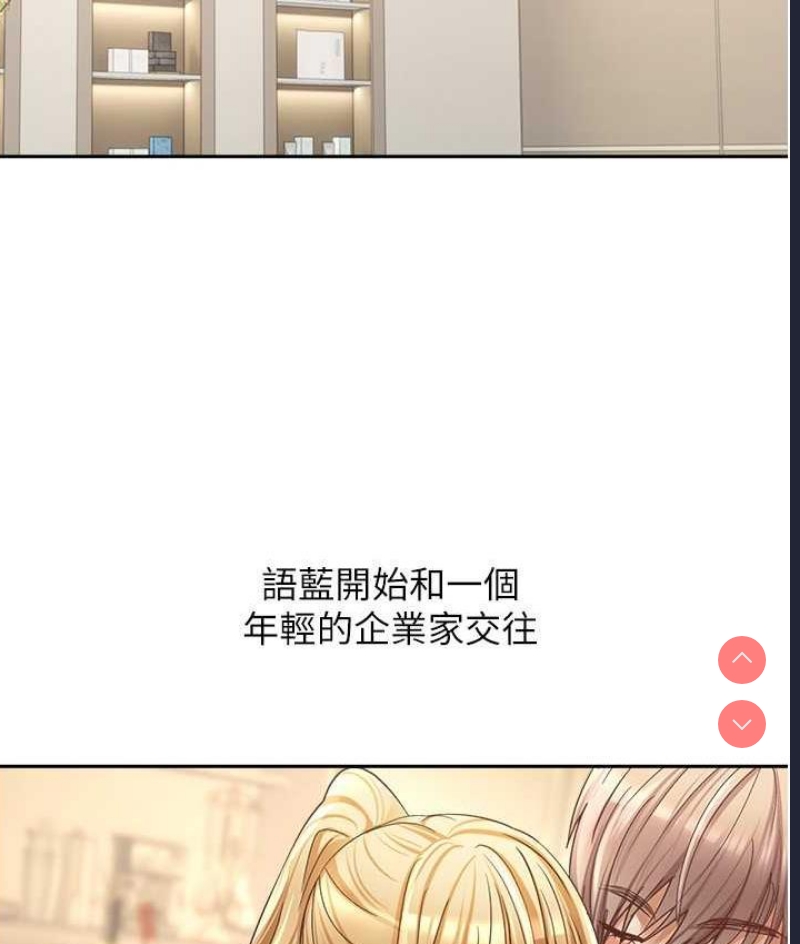 欲望成真App