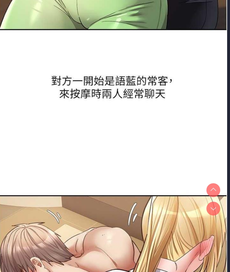 欲望成真App