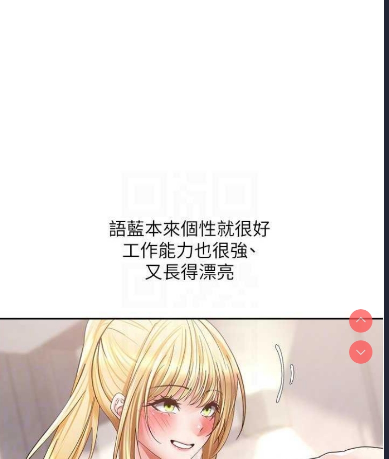 欲望成真App