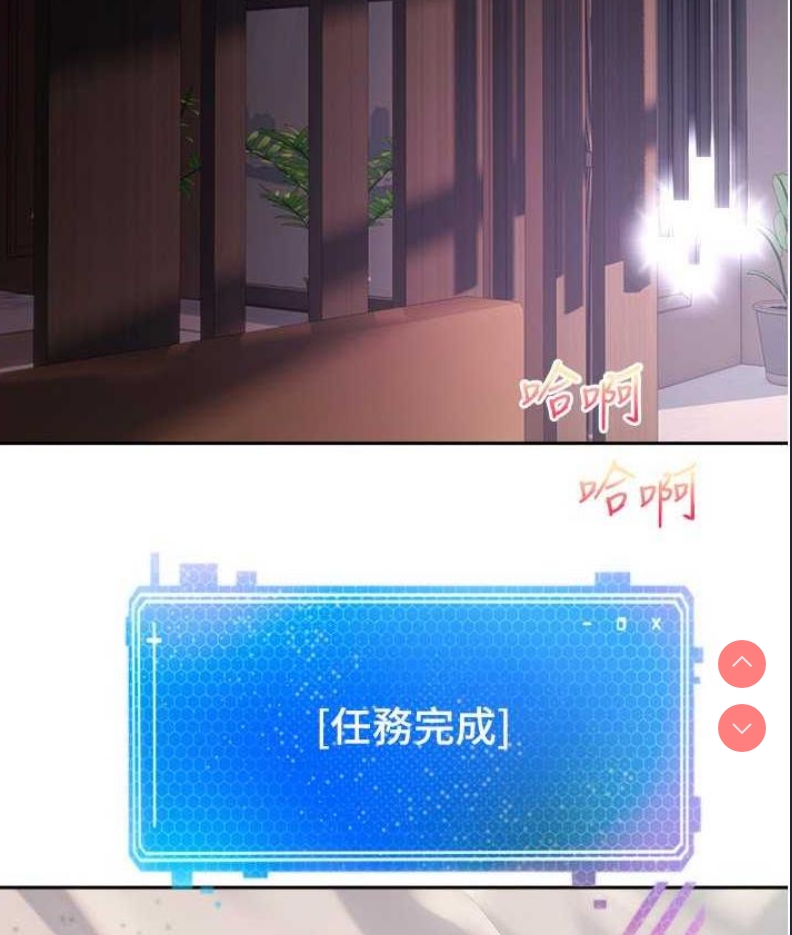 欲望成真App