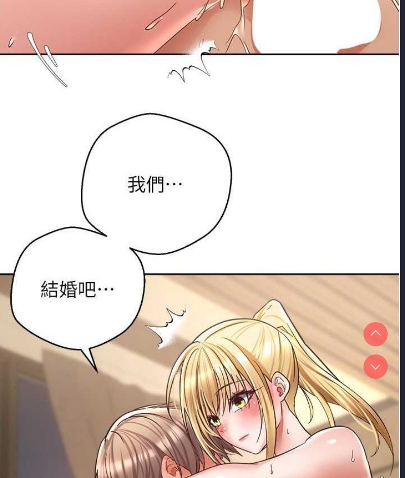 欲望成真App