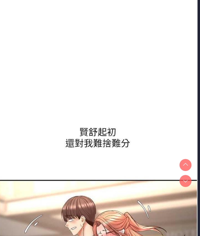欲望成真App