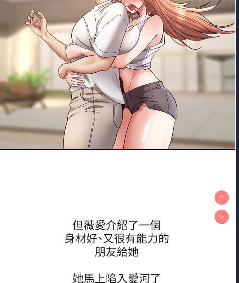 欲望成真App