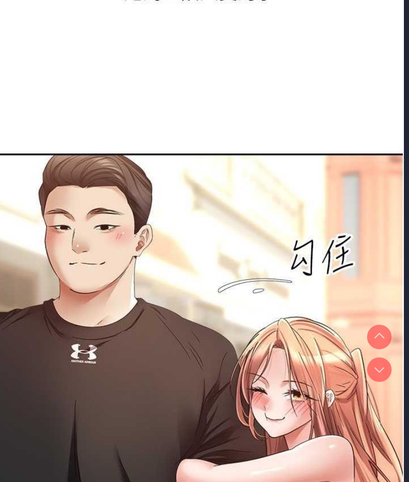 欲望成真App