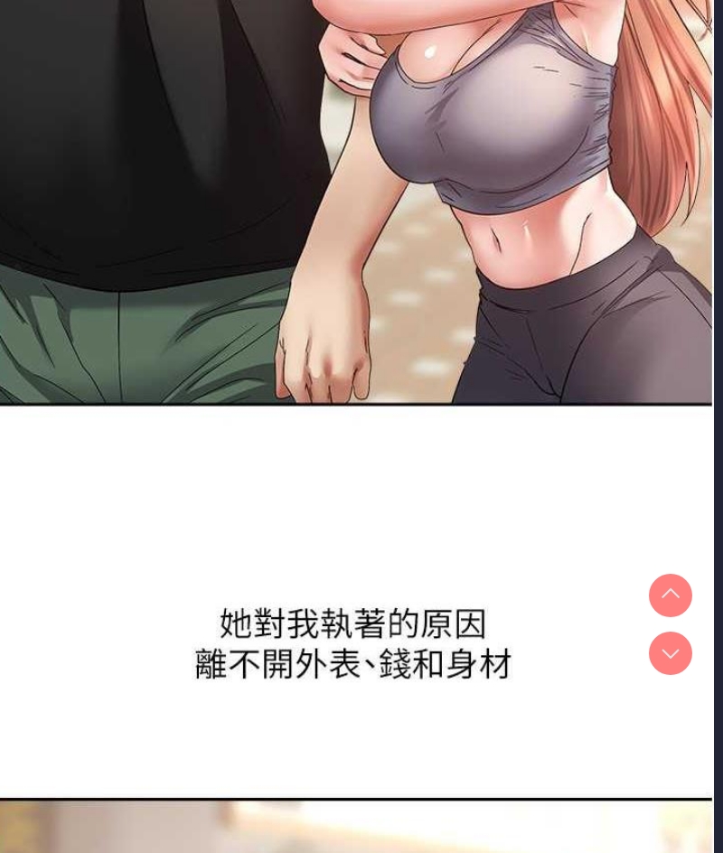 欲望成真App
