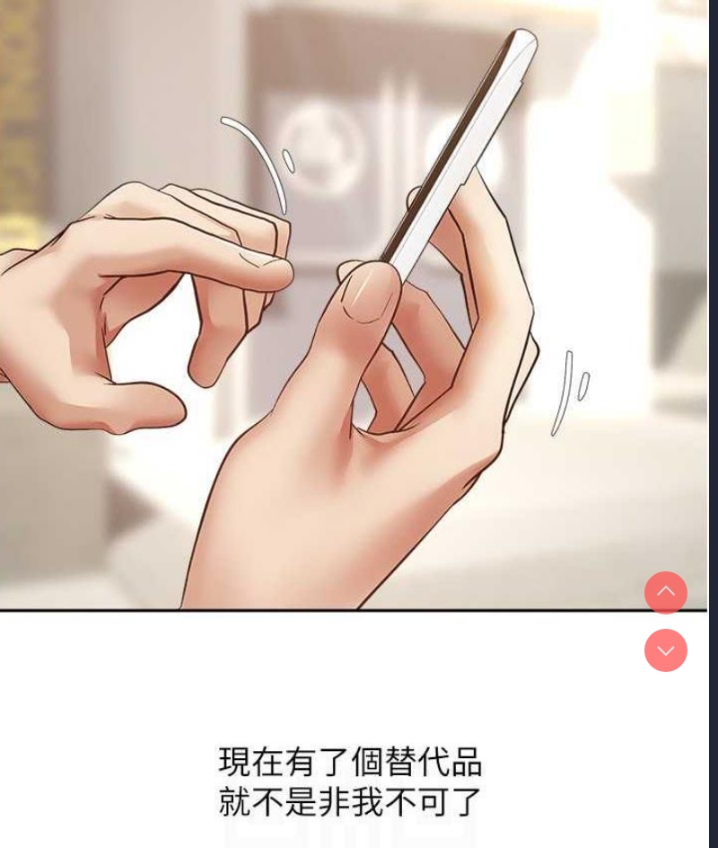 欲望成真App