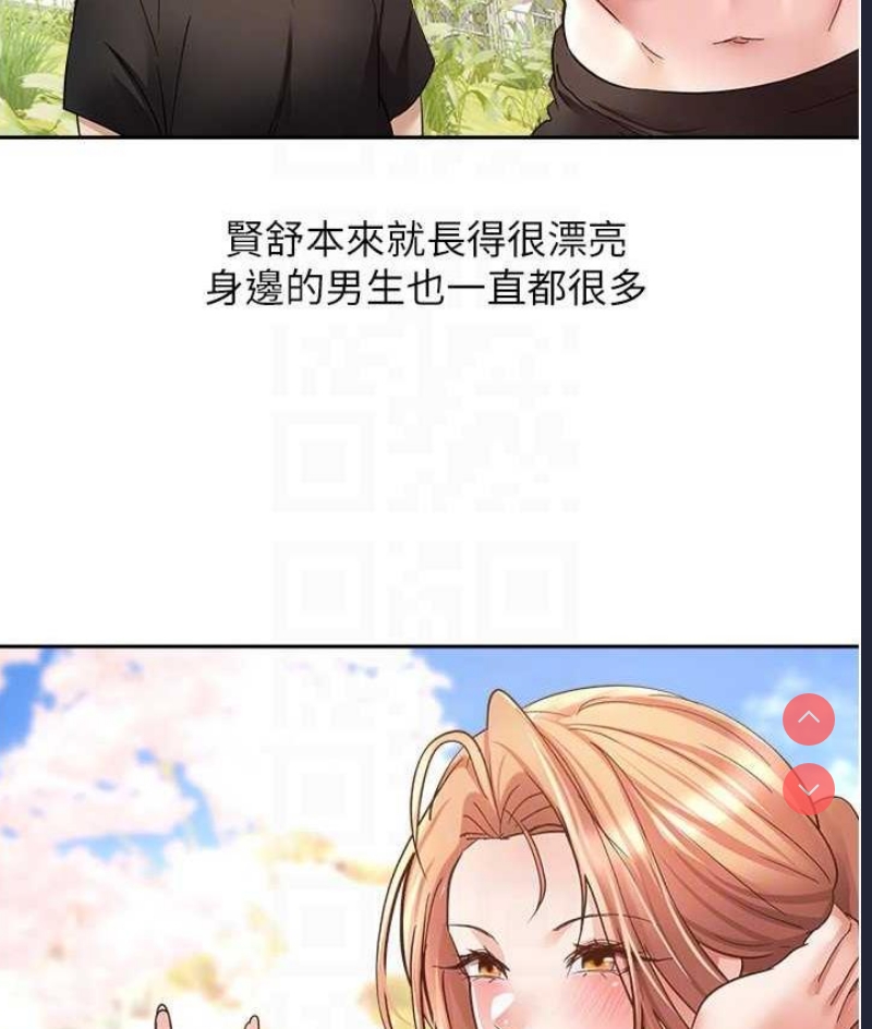 欲望成真App