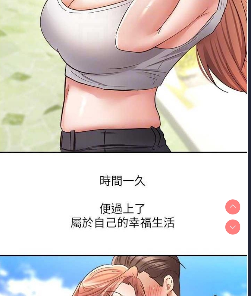 欲望成真App