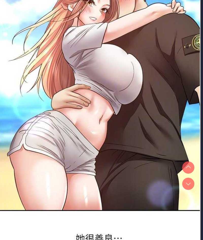 欲望成真App
