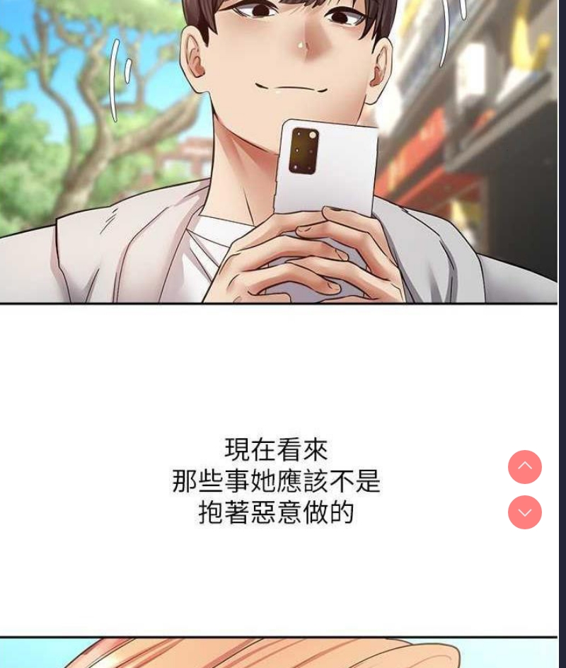 欲望成真App