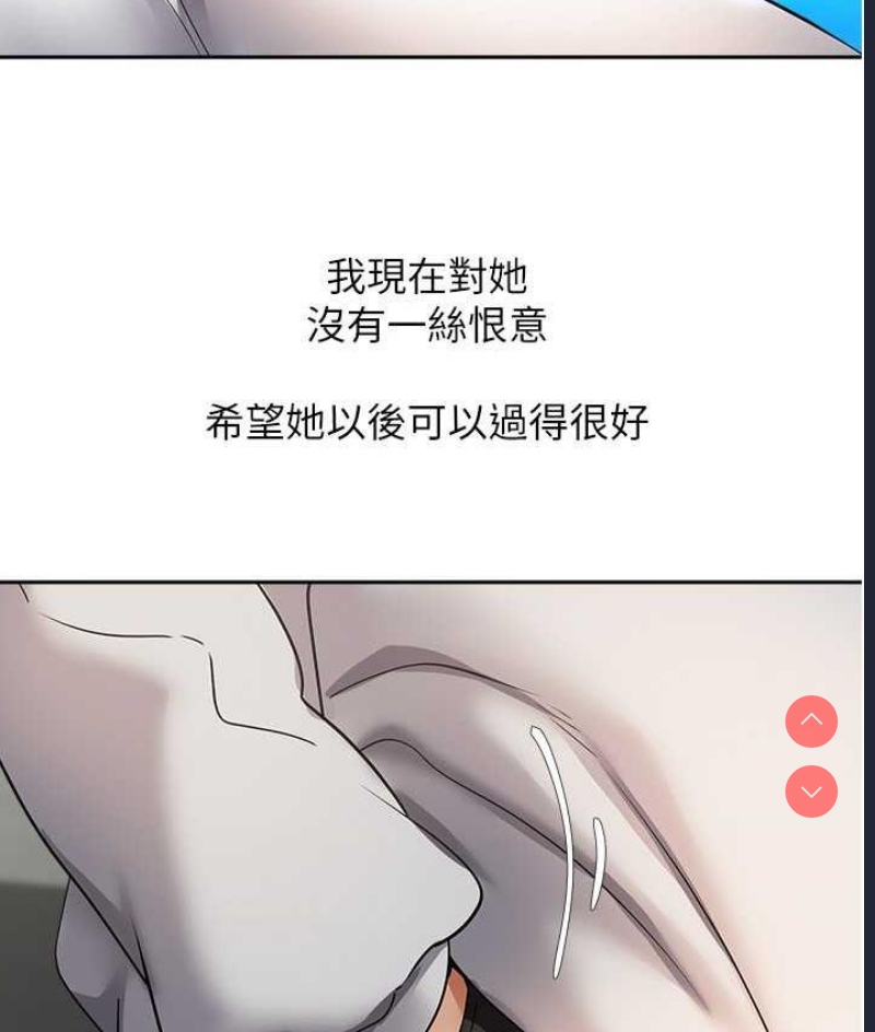 欲望成真App