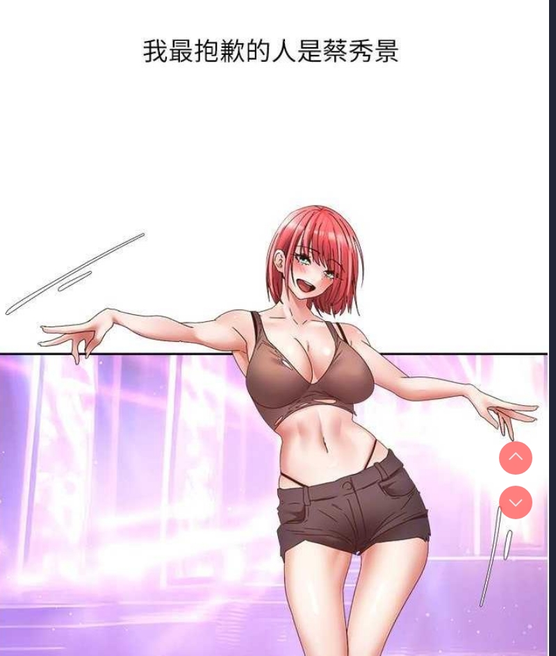 欲望成真App