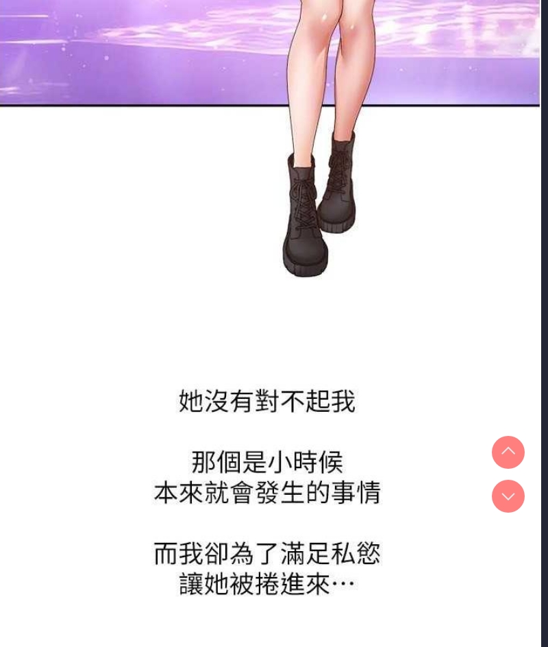 欲望成真App