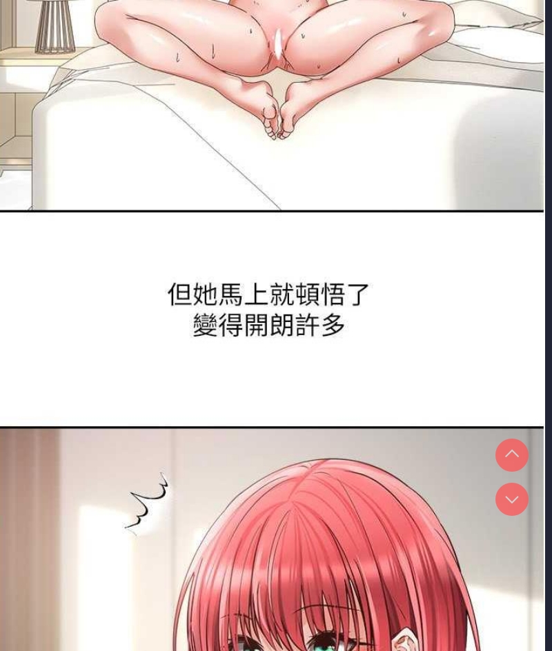 欲望成真App